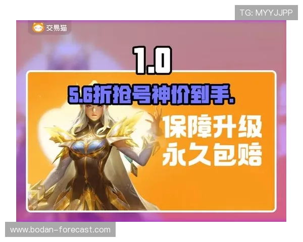 买波胆不中策略改变电竞盘口避坑防骗指南