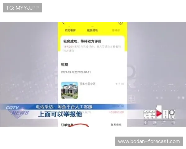 全职买波胆能赚钱吗品牌入口下载评测防骗避坑