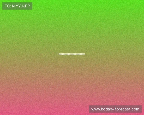 玩球直播在线观看免费彩票高频玩法防骗避坑指南