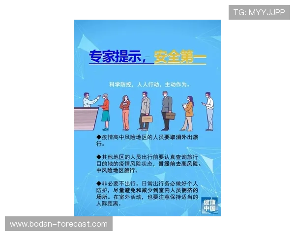 买波胆避坑指南 电子真人规则技巧防骗攻略