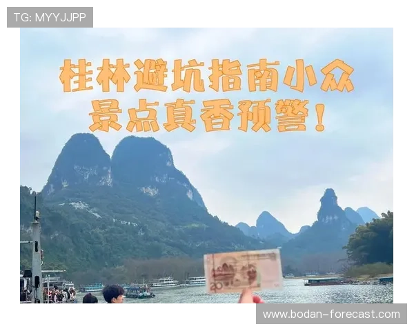 大型体育赛事预热必看 体育直播app防骗避坑指南