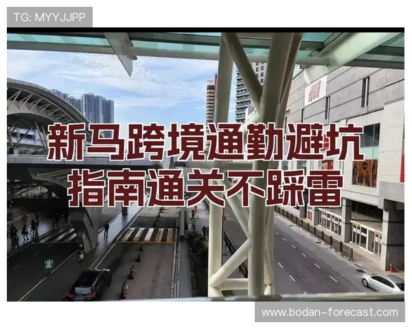 全场波胆怎么选避坑指南极速提现不踩雷
